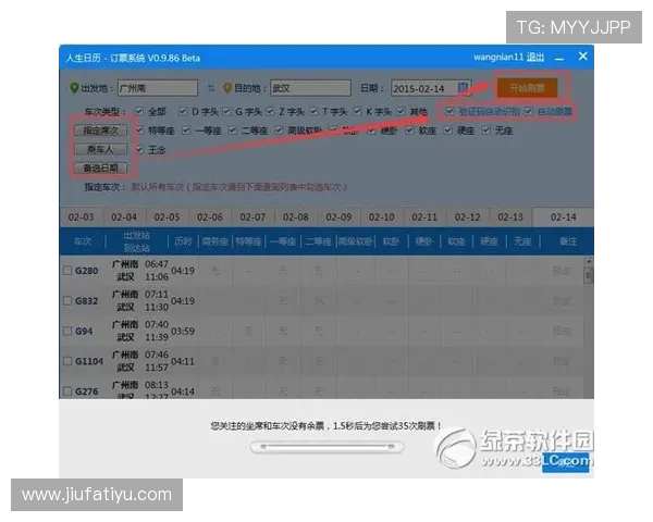 kb体育在线登录遇到问题怎么办？详细步骤帮助你顺利进入平台
