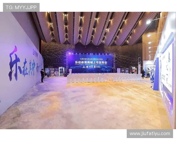 乐动体育官网注册流程详解新手玩家快速入门指南