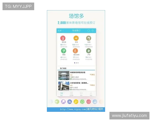 半岛体育app投注优惠活动不断丰富提升用户体验与收益