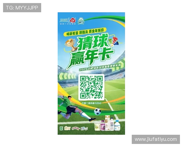足球竞猜平台哪个好2026最新排名,优质平台推荐助你赢得更多竞猜乐趣