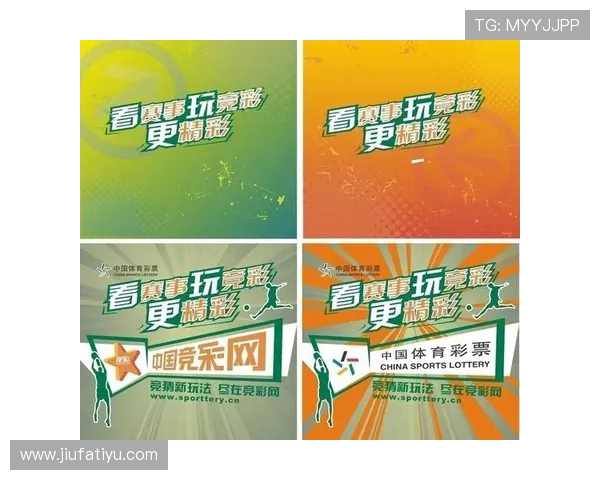 中国体育竞彩官网首页的优惠活动与彩金福利最新公告